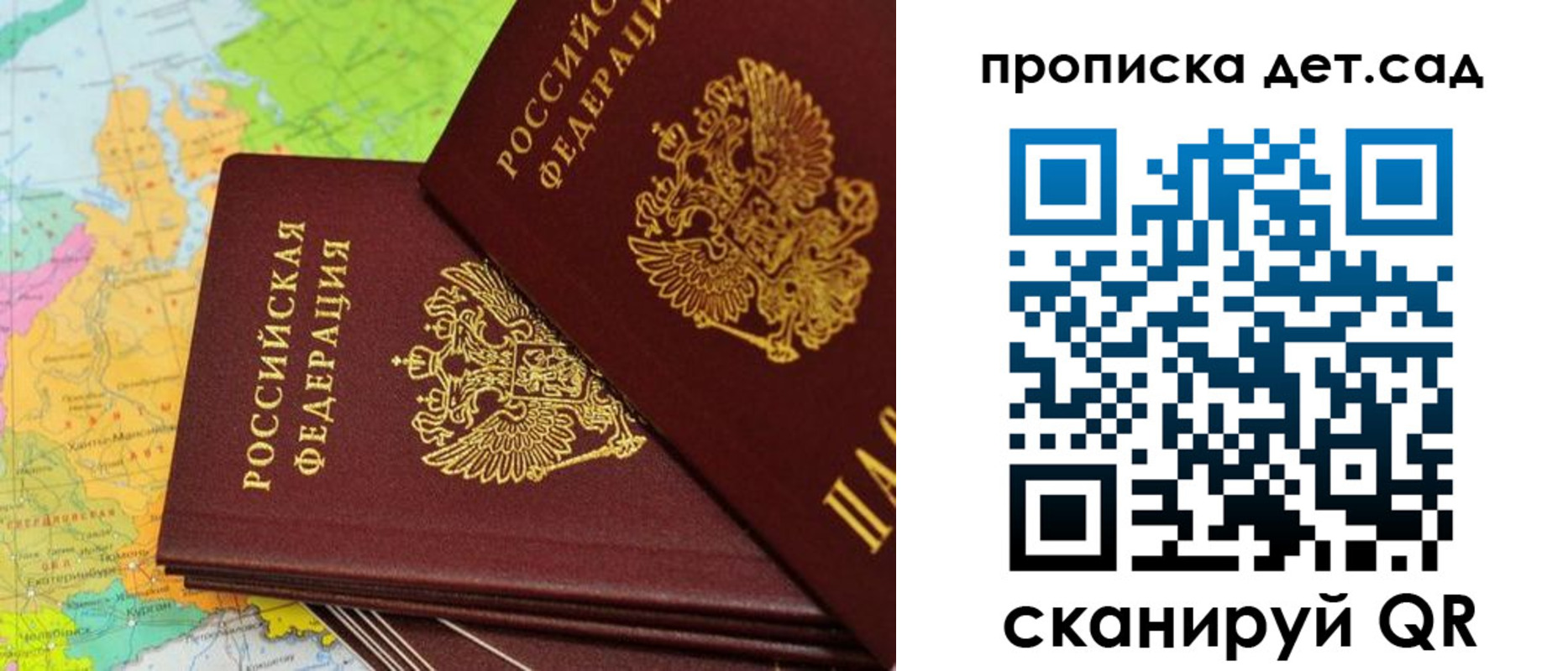 прописка иностранных граждан в Нерчинске